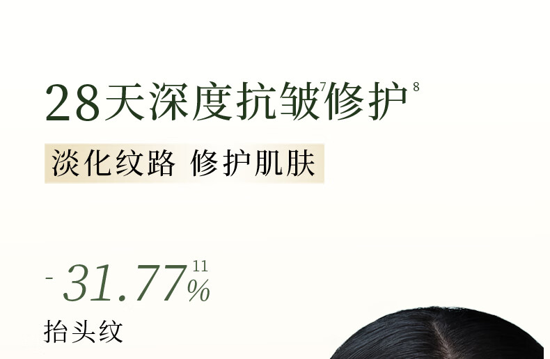 林清轩38抢先购山茶花修护精华油50ml面部护肤以油养肤淡纹抗皱小皇瓶