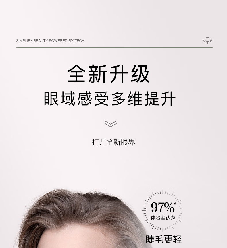 WOSADO小鹿睫软磁吸假睫毛精致仙子毛女自然仿真零胶水自粘悦瞳纤羽黑