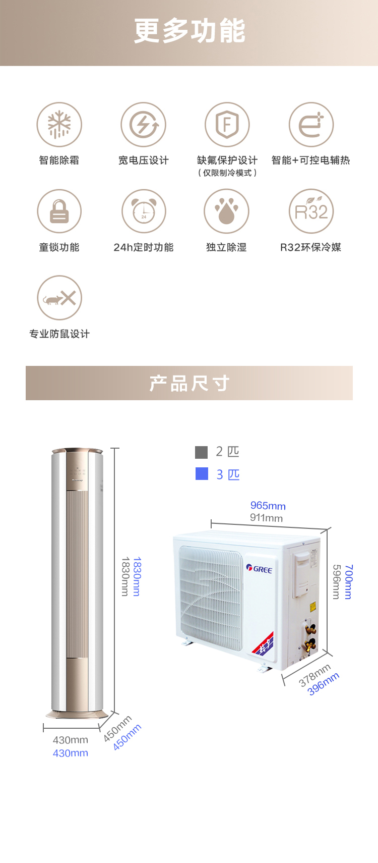 【格力kfr-72lw/(72583)fnhaa-b1(wifi)(金秋白)】()