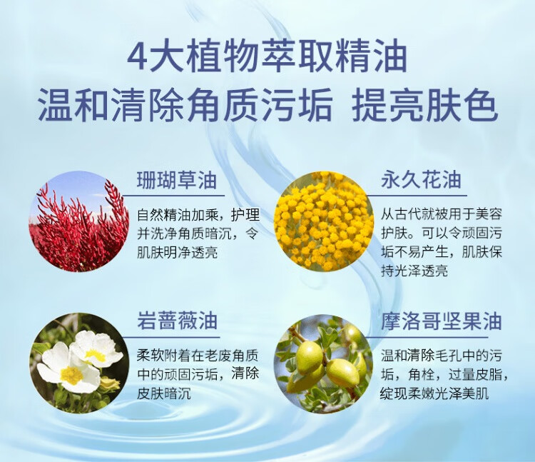 艾天然attenir 净颜亮肤卸妆液卸妆水温和控油清爽清洁毛孔 175ml
