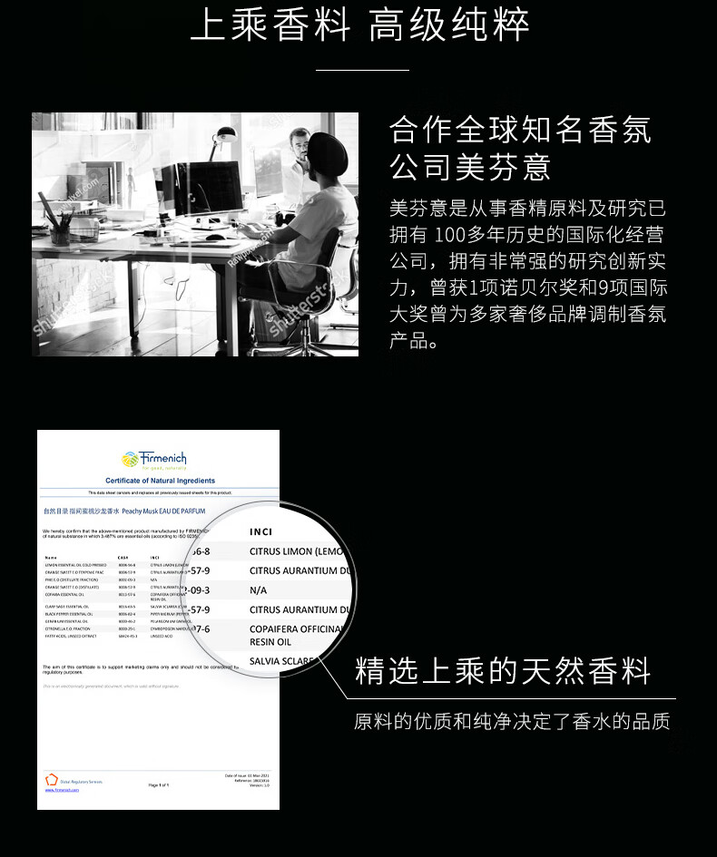 仁康博士自由派对香水礼盒黑鸦片自由之水反转巴黎送闺蜜情人节礼物90ml