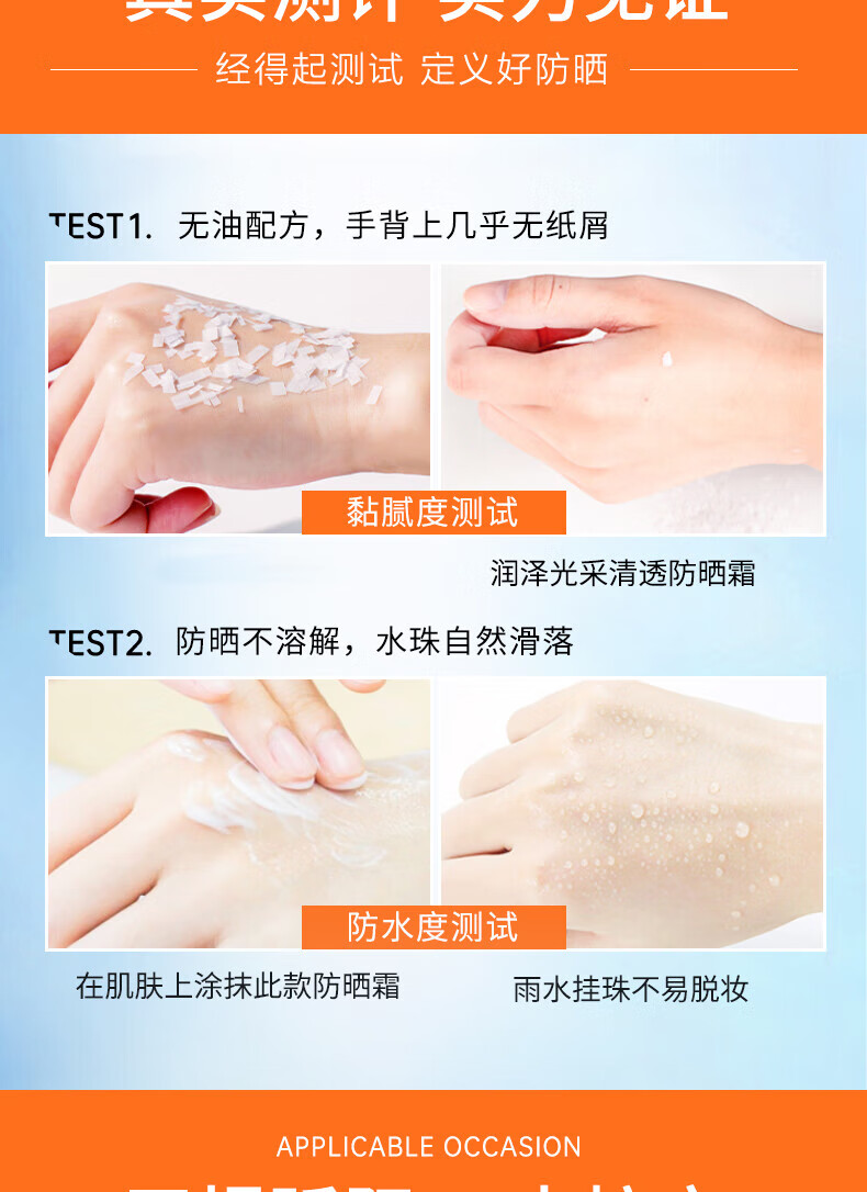MYBJ make水润提亮防晒霜乳SPF50+军训必备持久清爽保湿防晒隔离二合一30g