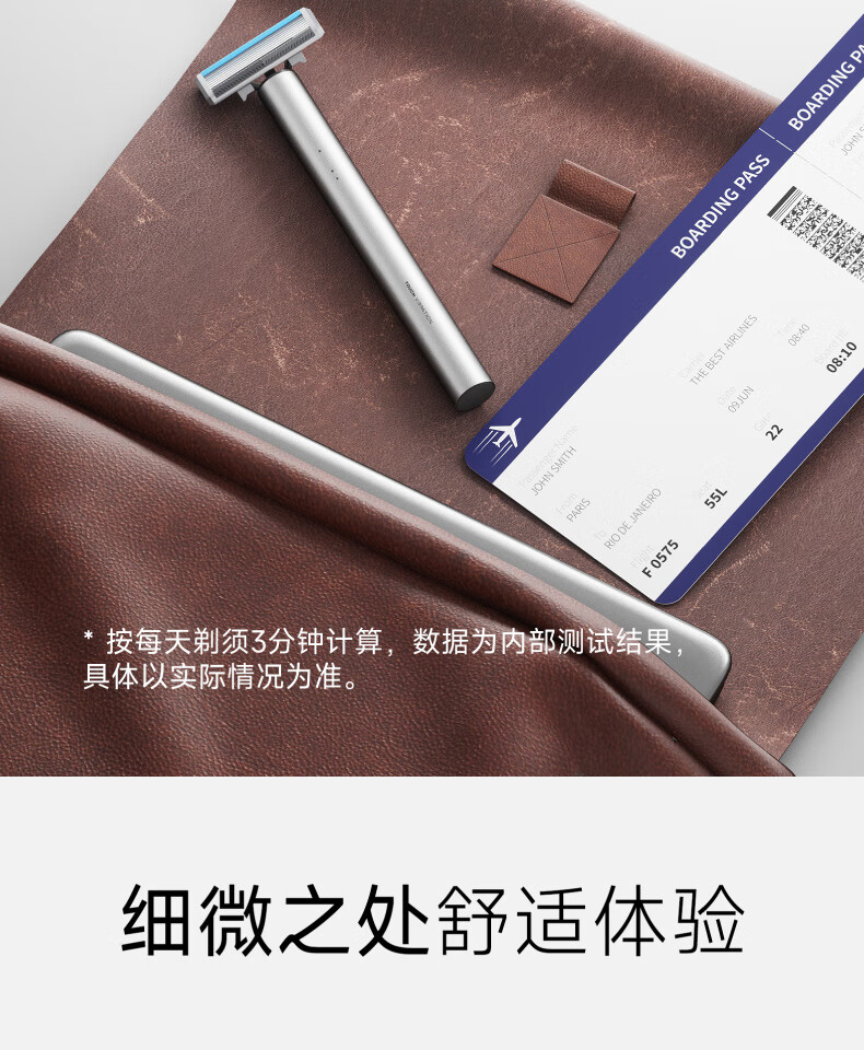 麦科多(mkodo)F1震感手动剃须刀刮胡刀电动消毒风干生日礼物男友