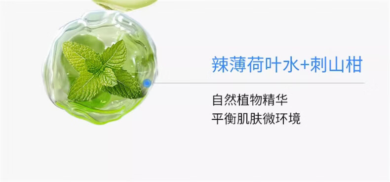 遇见香芬二裂酵母控油洁面水乳护肤套装混油皮油皮补水保湿