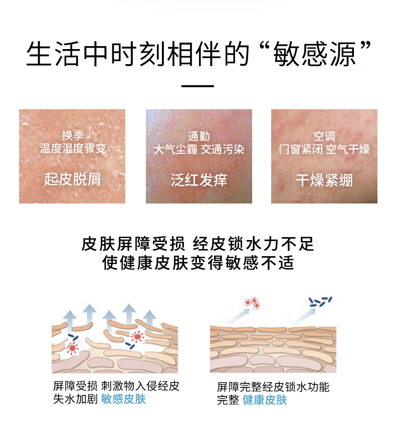 薇姿（VICHY） 温泉矿物系列水活霜(滋润型)50ml*3瓶装护肤品