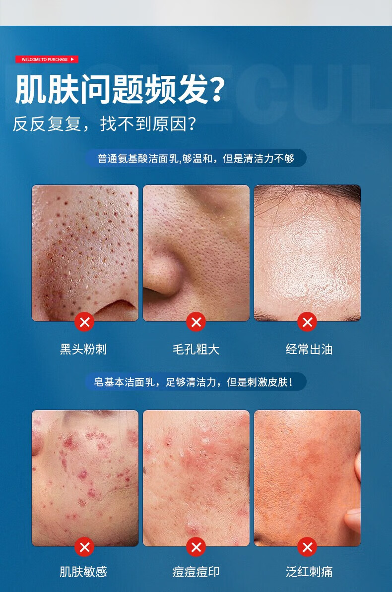 同仁堂洗面奶男女深层清洁收缩毛孔黑头痘坑粉刺闭口痘痘和痘印150g