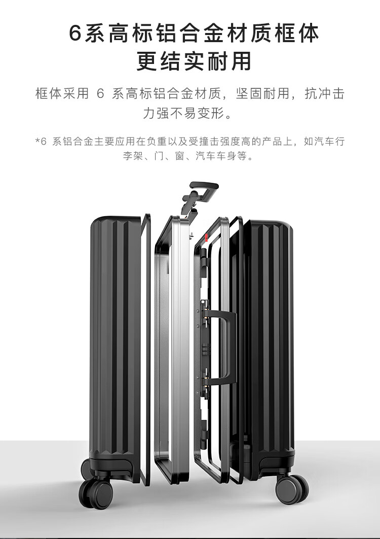 卡拉羊拉杆箱20英寸可登机铝框行李箱男女旅行箱防刮耐磨万向轮密码箱子CX8665黑色