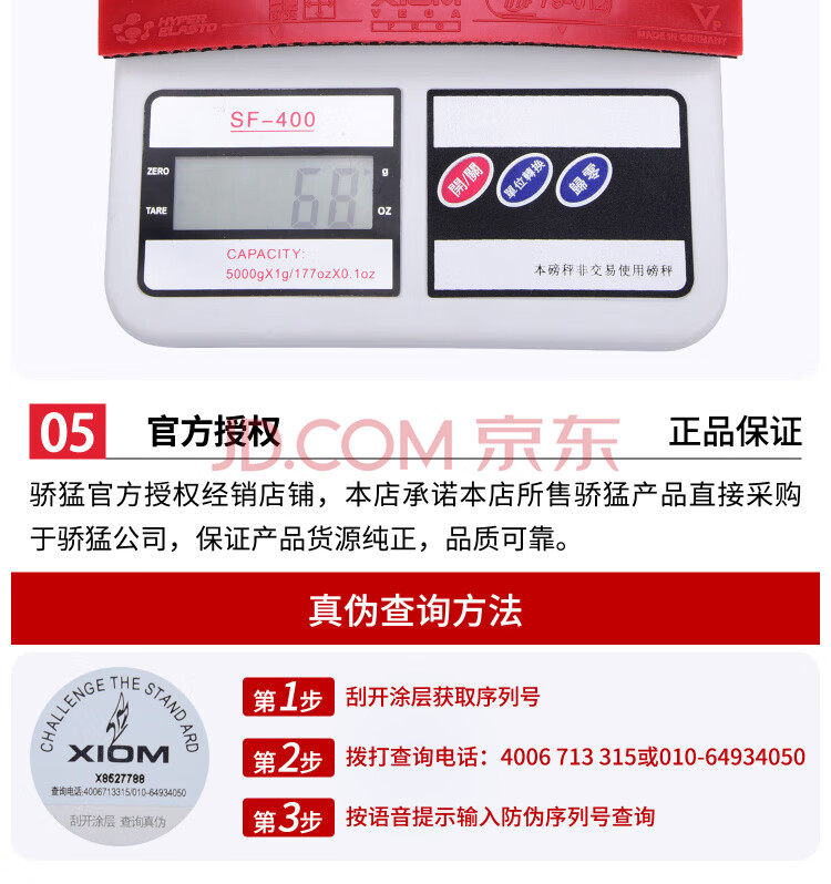 XIOM骄猛 银V 细节展示 (4).jpg