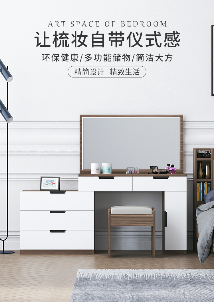 帕悦尼 北欧梳妆台现代简约化妆柜收纳柜一体电视柜组合小户型梳妆台 化妆桌 梳妆台（思乡桐色）