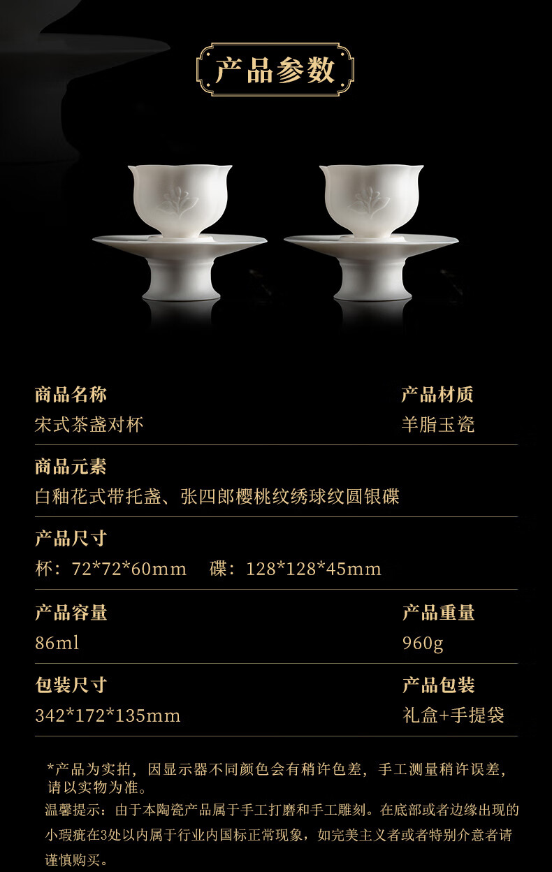 商品详情图
