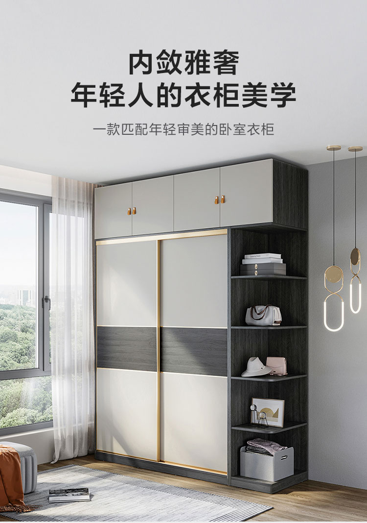 林氏木业轻奢现代简约推拉门衣柜家用卧室小户型收纳储物柜子JO1D 【剑羽灰+浅卡其色】趟门衣柜（1.8米）