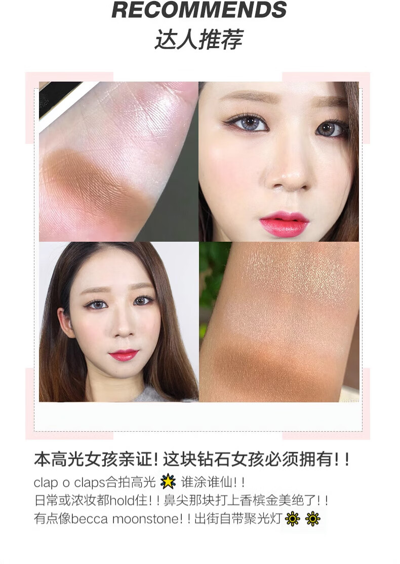 BAINHR三色高光修容盘一体盘鼻影阴影修容粉自然立体五官哑光粉饼盘