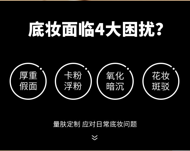 透真气垫bb霜亮肤色15g*2（ 保湿遮瑕提亮持久不脱妆粉底液细致毛孔）