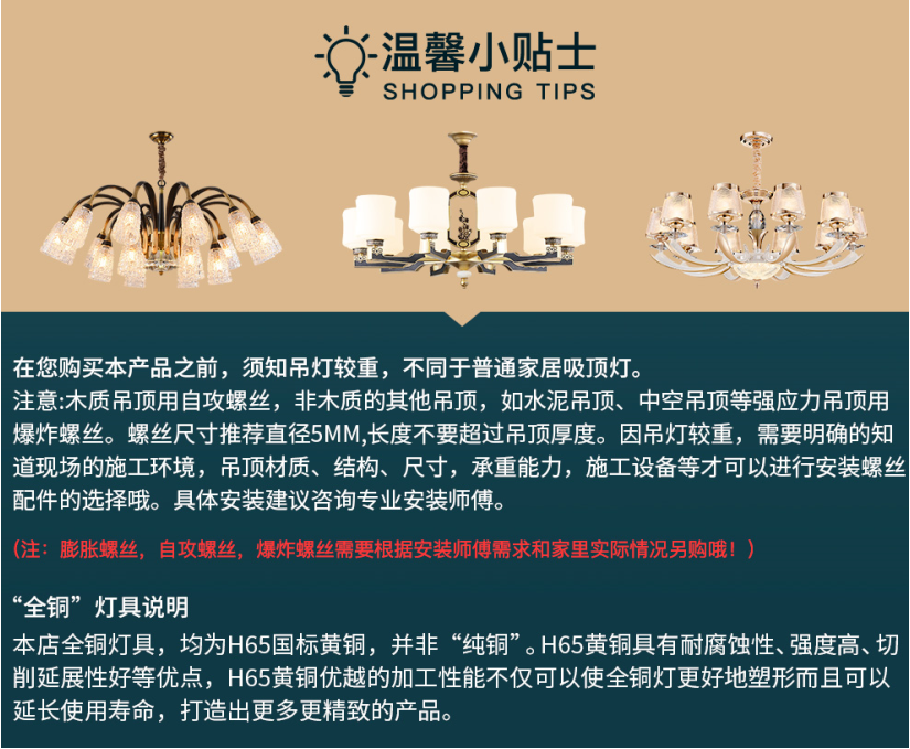 雷士照明(NVC)轻奢全铜防锈壁灯 客厅卧室房间轻奢壁灯 玻璃罩童趣仿鹿角墙壁灯 北欧欧式现代创意 力荐!鹿灵 1头全铜墙壁灯【需另购E27龙珠泡】