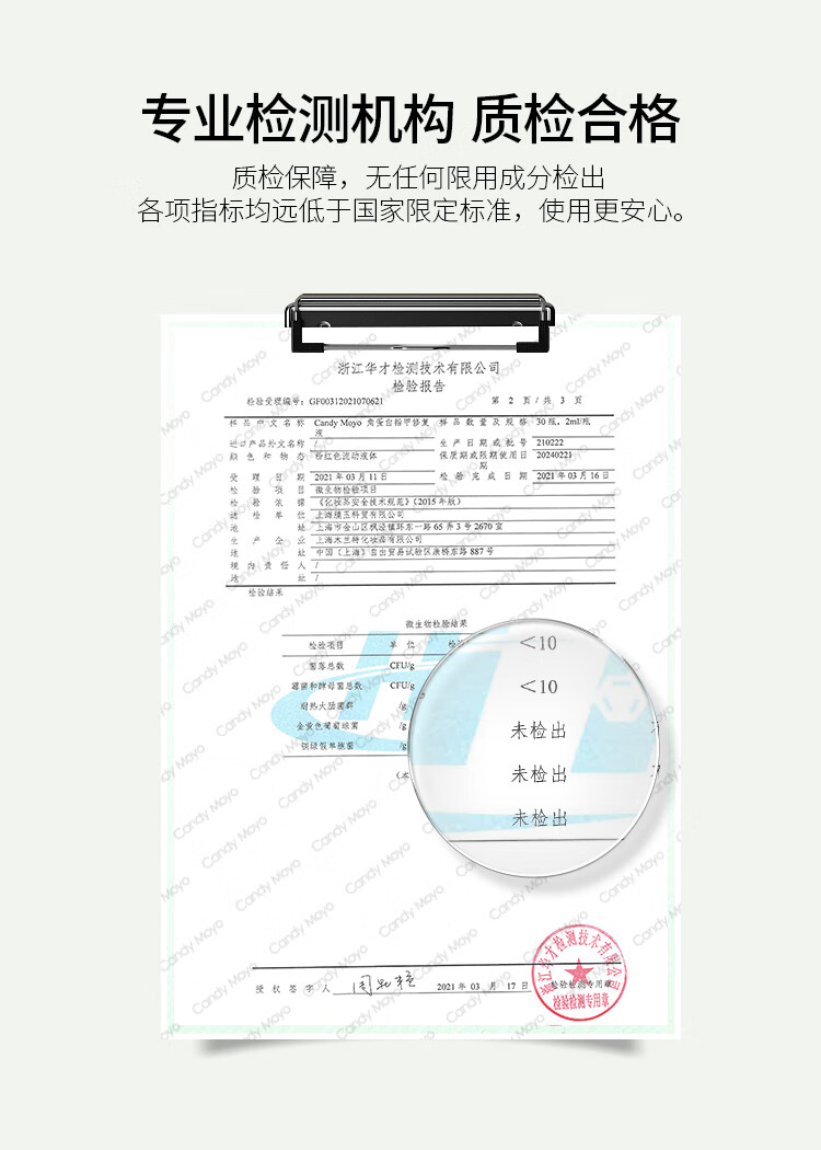 CandyMoyo膜玉减少改善倒刺去角质死皮磨砂指缘油笔指甲边缘营养油护甲油液 珊瑚藻肌润指缘油