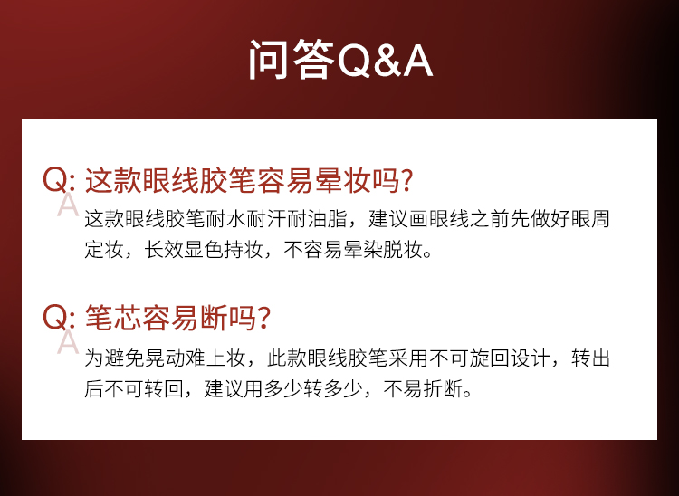 KATE凯朵凝色柔滑眼线胶笔纤细耐汗耐水BR-1棕色0.08g生日礼物接龙运