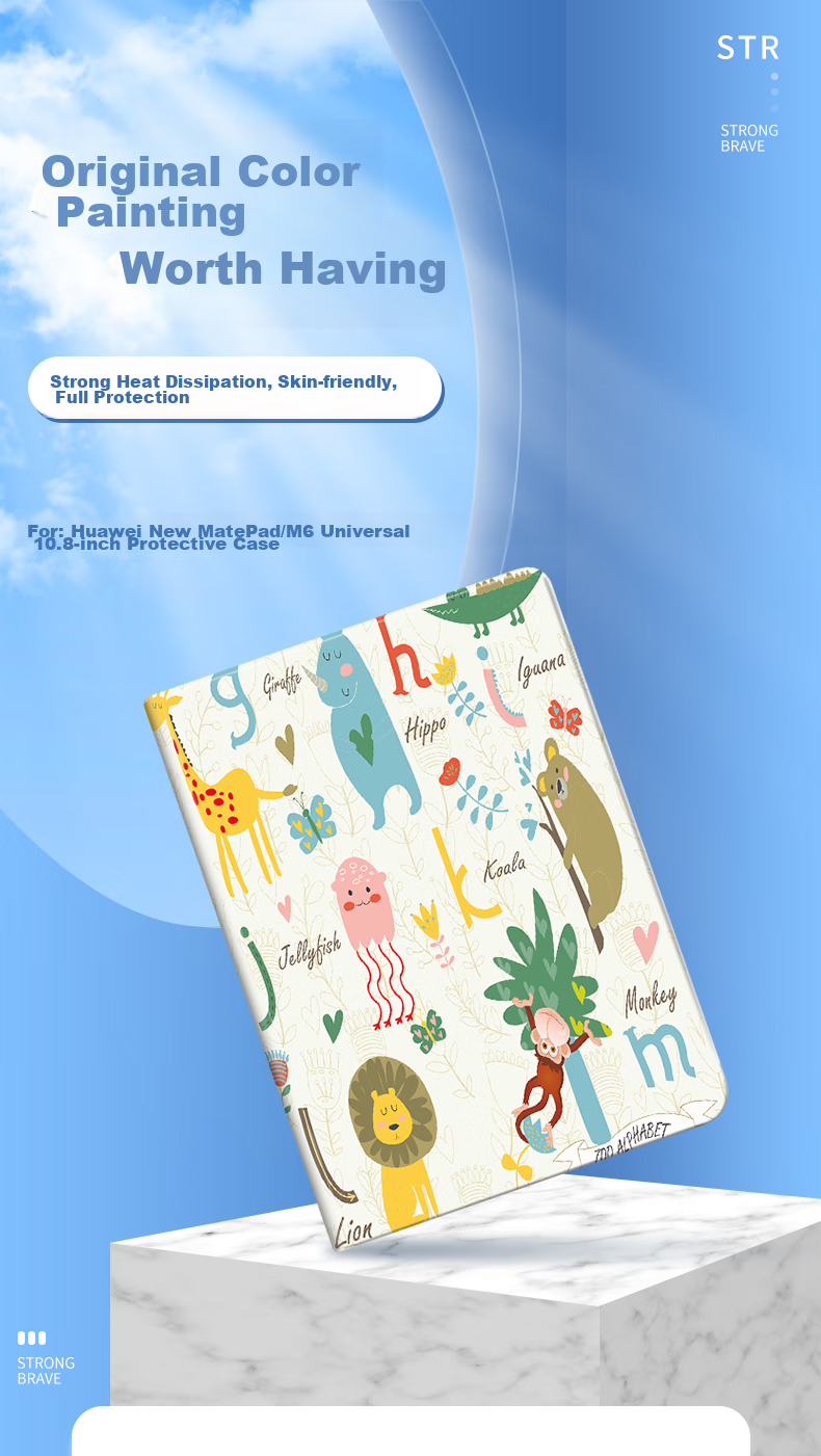 Чехол для планшета Huawei MatePad