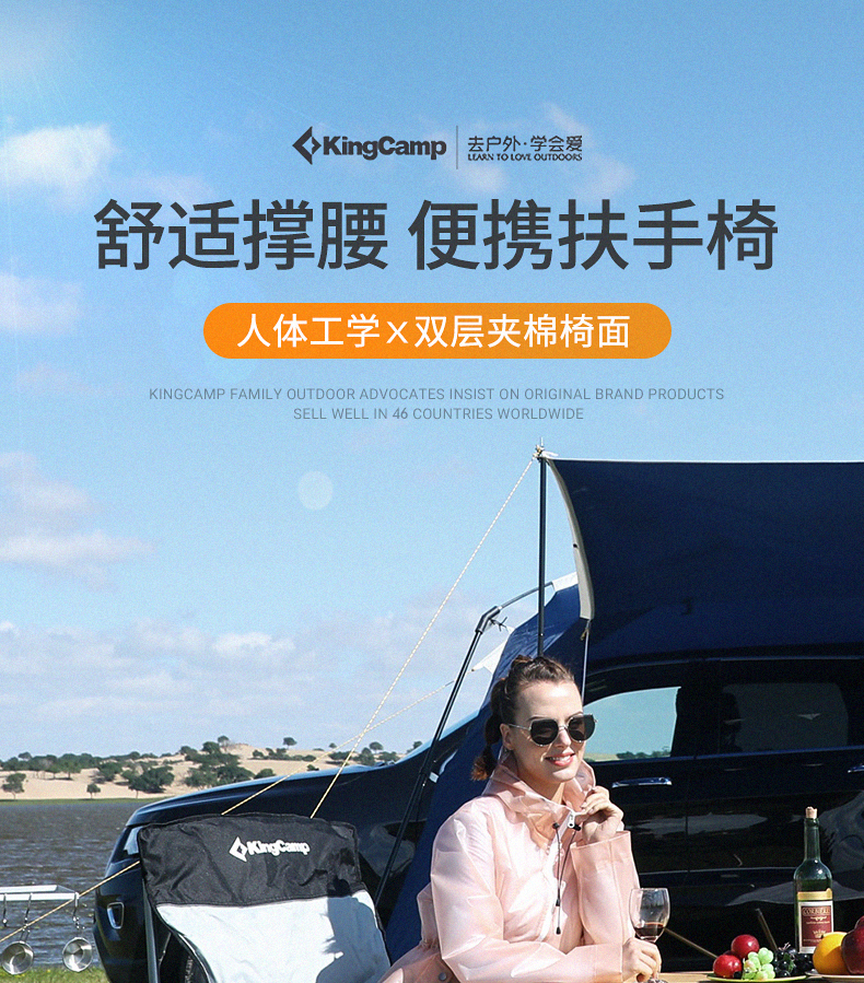 KingCamp折叠椅 户外桌椅阳台休闲椅子办公椅午休椅沙滩椅导演椅扶手椅 便携式靠椅带杯托 加厚夹棉 KC1914黑