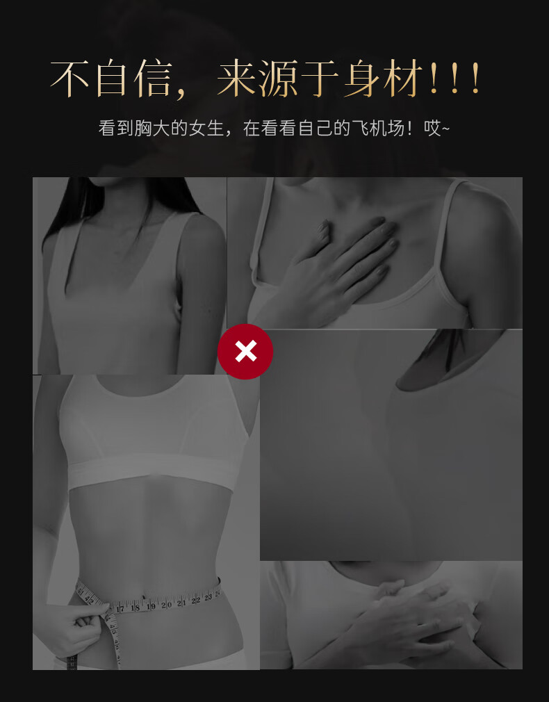 南京同仁堂丰美胸乳霜乳房松弛下垂外扩干瘪紧致塑形饱满胸部护理按摩霜50g