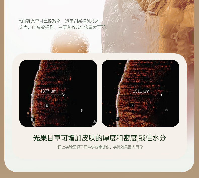 ORGINESE欧橘光果甘草水乳四件套盒装女士补水保湿抗皱改善暗沉情人节