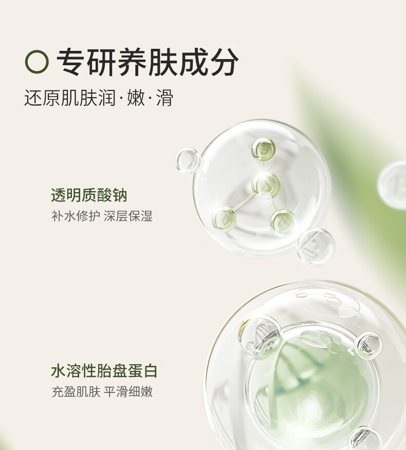 Bb LABORATORIES日本进口胎盘素洁面按摩膏280g  深层清洁 新年礼物