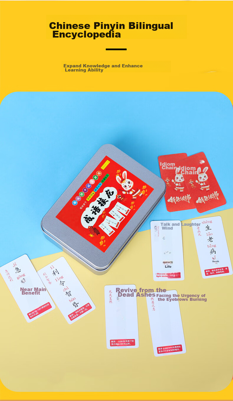Настольная игра "Смысловая эстафета" Хуашимэн, 600 карточек с идиомами, для детей, развивающая, на распознавание иероглифов и пиньинь