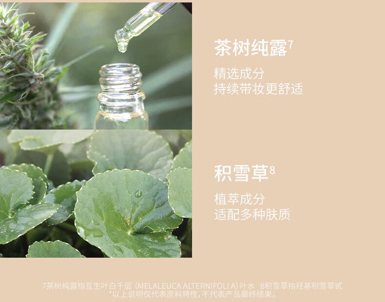 INTO YOU心慕与你三色遮瑕盘生日礼物女 02 自然色 4g