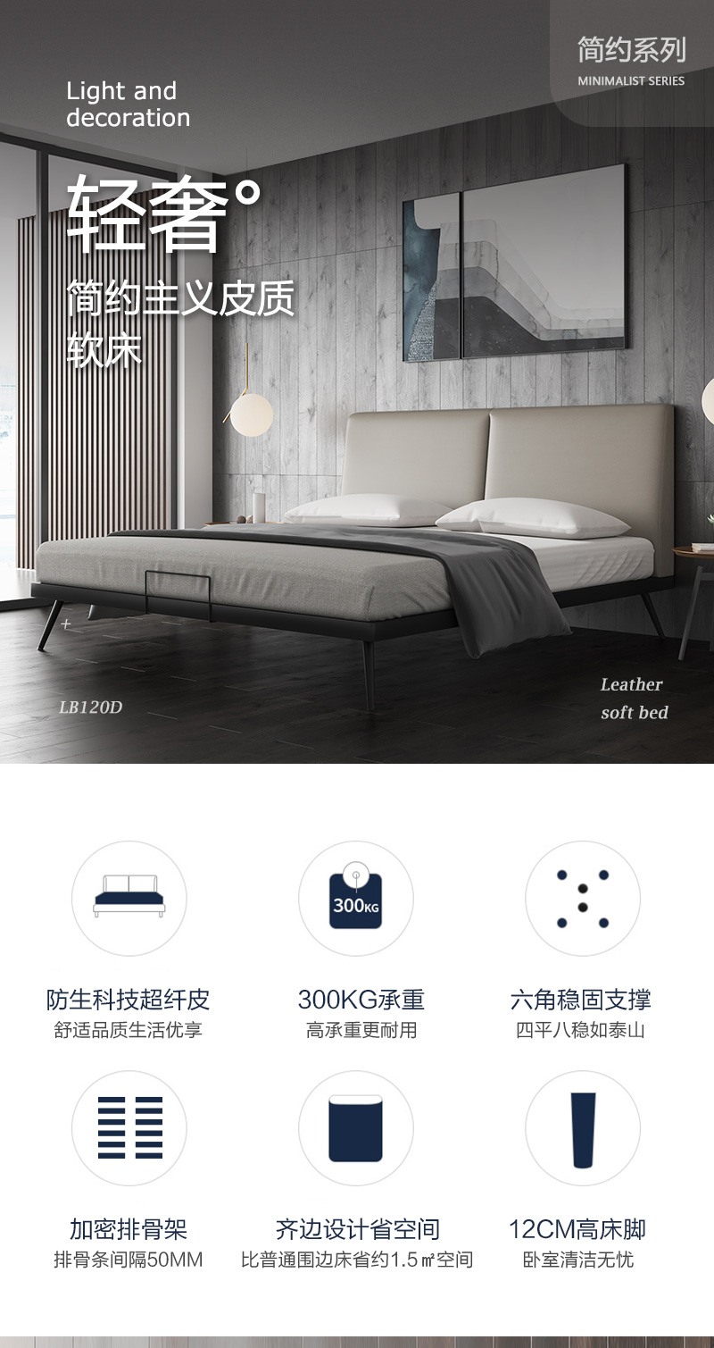 宜眠坊床轻奢软靠双人床现代简约主卧次卧皮床 大气简欧棕灰色皮艺床 LB120D-CQ554-Z 1.8米
