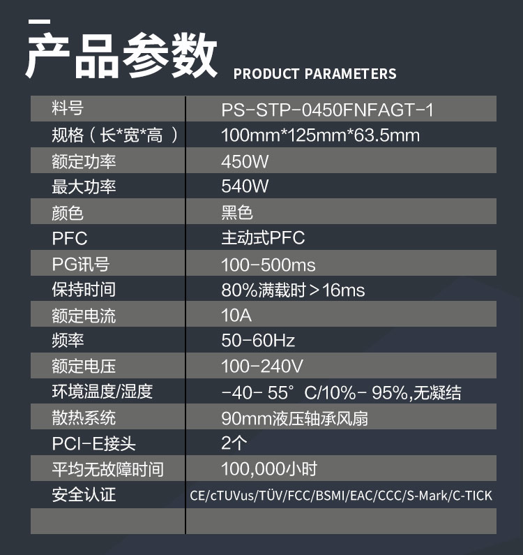 Tt（Thermaltake）额定450W 钢影Toughpower SFX 电脑电源（80PLUS金牌/全模组/全日系电容/附ATX转接架）