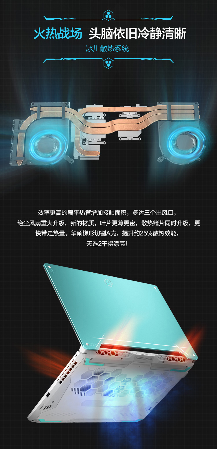 客观评价华硕天选怎么样？上手三周说真相