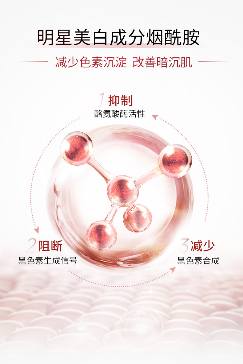 法兰琳卡（FRANIC）美白紧致套装礼盒保湿面霜乳液烟酰胺精华提亮肤色护肤品女生38节 【清爽】洁面+水+乳