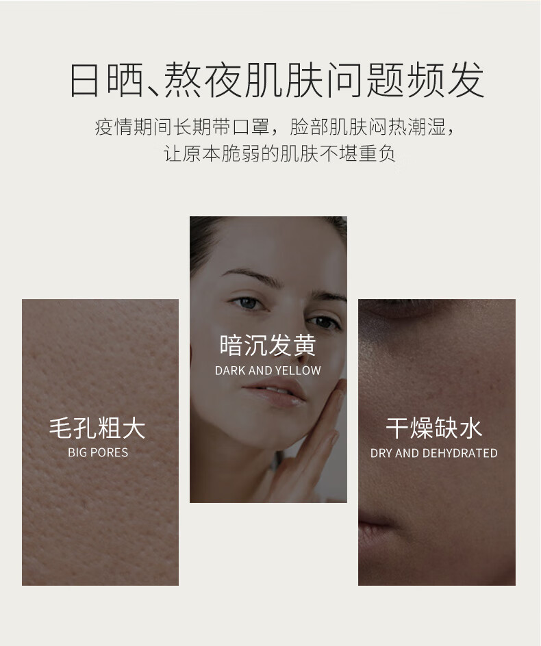 MIGUHARA 湿敷水大水咪咕哈啦爽肤水美白提亮化妆水补水保湿400ml 美白湿敷水 400ml