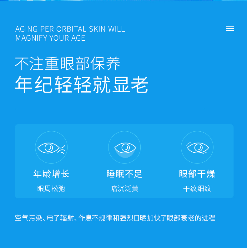 WIS 晶润水嫩眼膜60片装 淡化眼袋细纹补水保湿女男士礼物 晶润水嫩眼膜60片