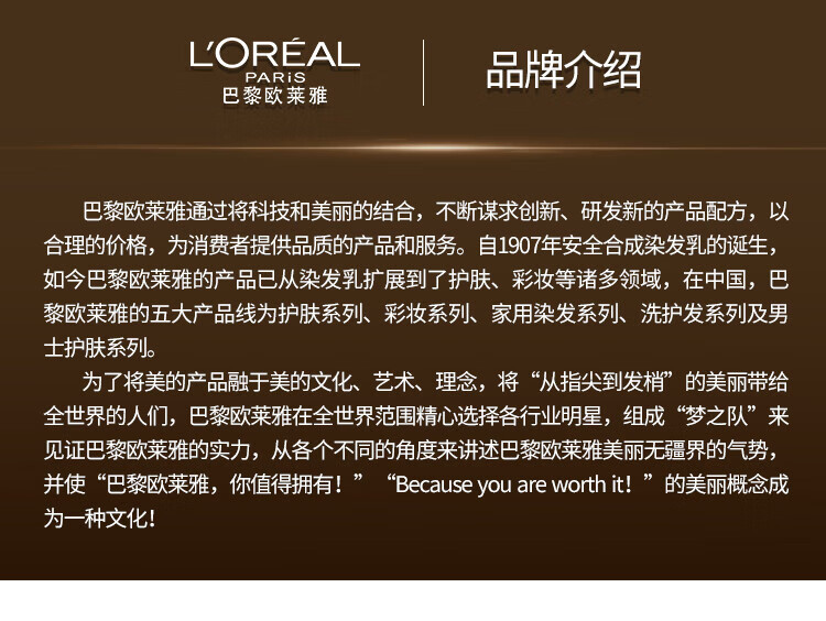 欧莱雅紫熨斗眼霜2.0 30ml按摩头提拉紧致抗皱淡化细纹护肤品女神节礼物