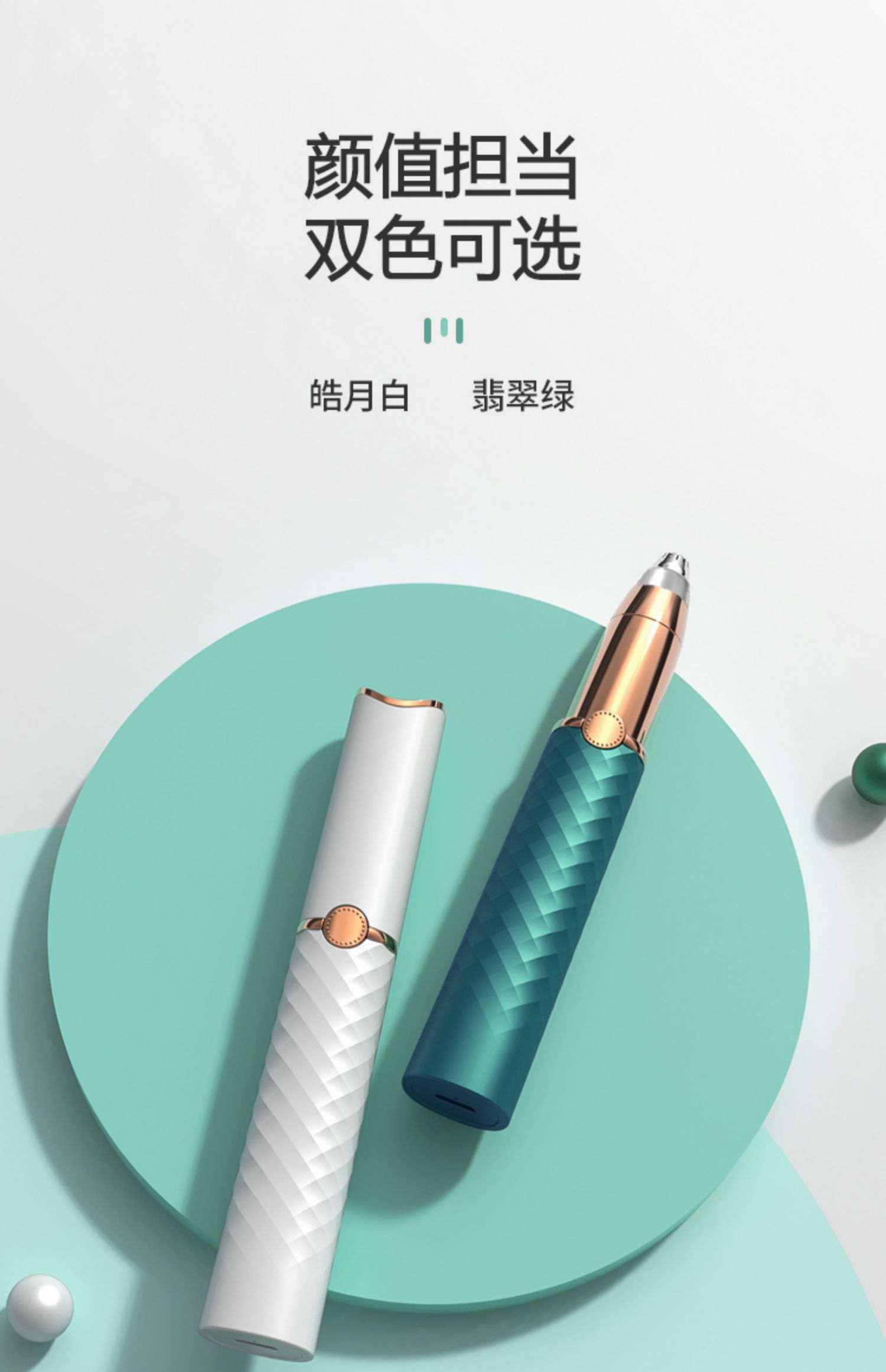 苏泉电动修眉刀男女士电动修眉仪修眉笔刮眉刀片自动修眉毛鼻毛修剪器
