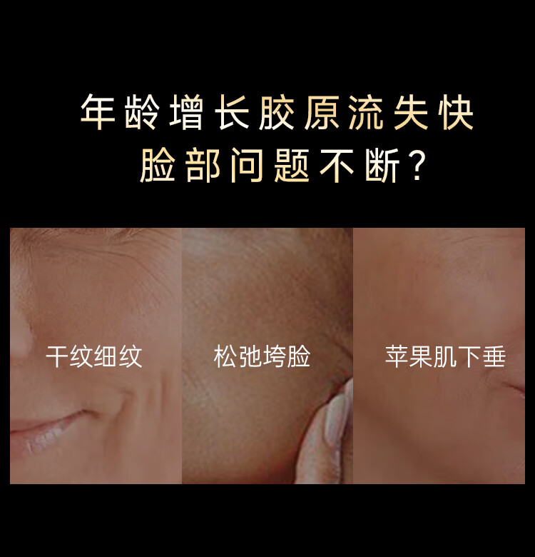 美颜坊重组胶原抗皱面霜官方直售改善细纹干纹补水保湿紧致肌肤男女通用 抗皱面霜【2瓶装】