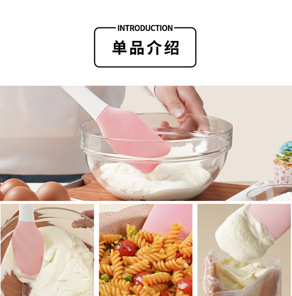 展艺 烘焙工具 硅胶刮刀硅胶刷 耐高温硅胶刮刀烘焙奶油刮板抹刀蛋糕铲子橡胶工具套装
