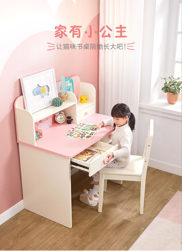林氏木业现代简约儿童学习桌小学生家用写字桌女孩书桌椅套装EA3V【粉色】EA3V-A 0.8米书桌
