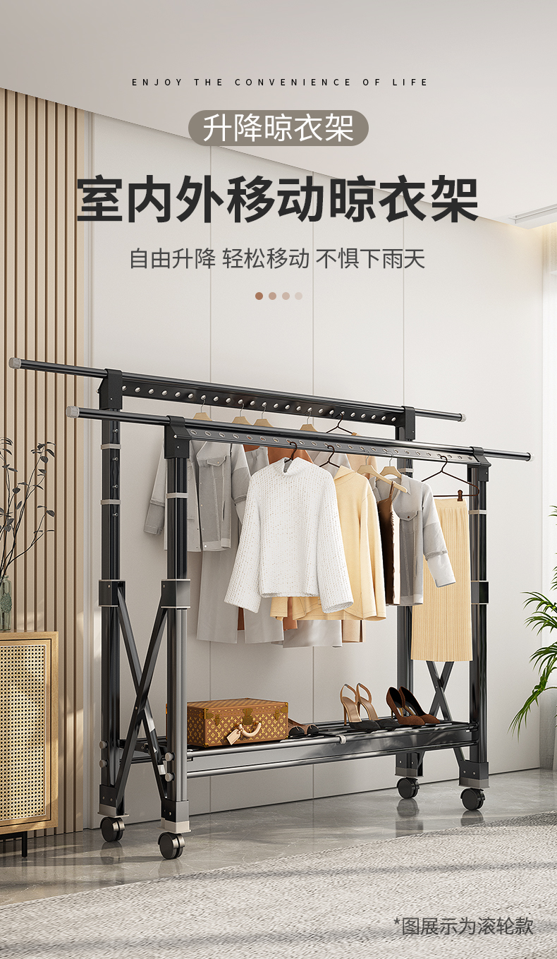 创硕 晾衣架双杆加固落地折叠晾衣杆可升降铝合金伸缩晒衣架免安装晒被子神器 十代典雅黑大号【万向轮】