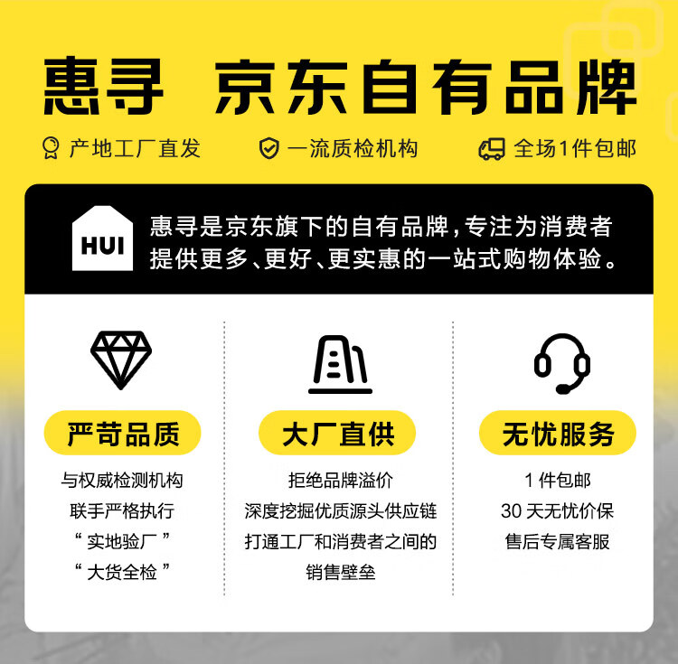 惠寻 京东自有品牌 绵柔抽纸300张*32包 100抽/包本色面巾纸餐巾纸擦手纸卫生纸巾整箱 无漂白母婴可用S码