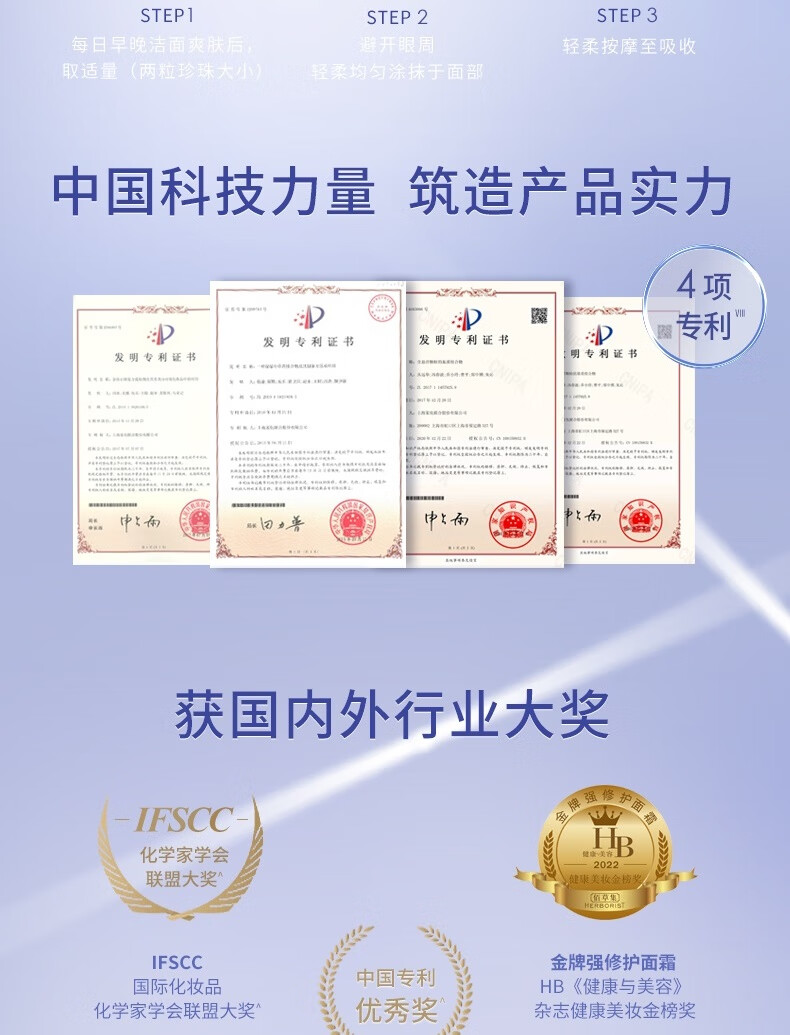 佰草集面霜 双石斛修护高保湿霜强韧屏障修护补水保湿护肤礼物送女友 【维稳屏障】双石斛高保湿霜50g
