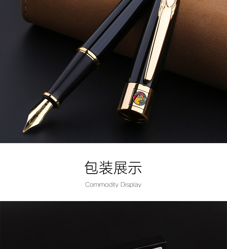 铱金笔_13.jpg 铱金笔_13.jpg