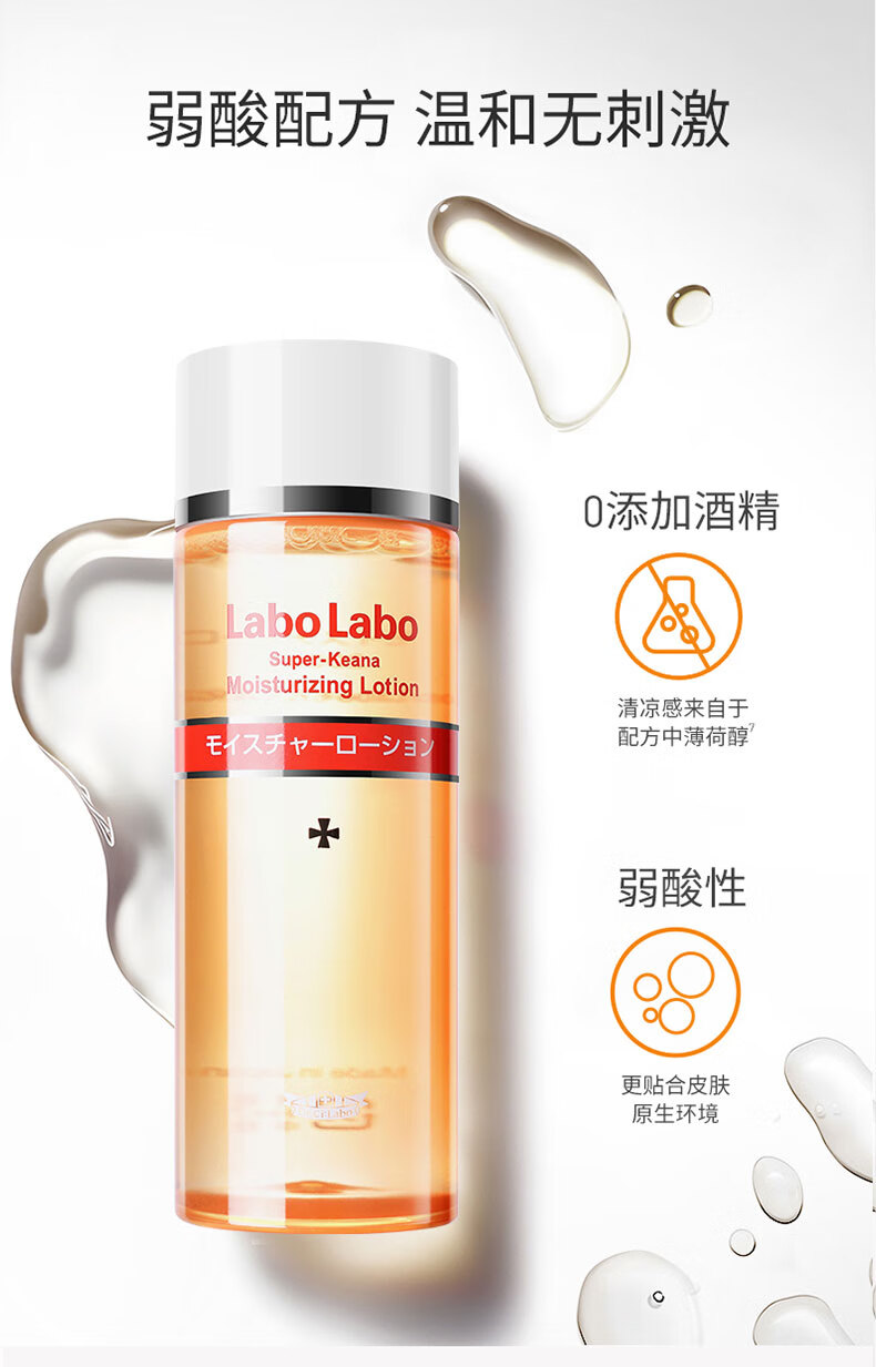 城野医生毛孔收敛水200ml 细腻毛孔补水滋润爽肤水女男士化妆水护肤品