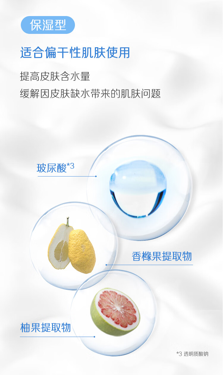 碧柔（Biore）氨基酸洁面泡泡洗面奶160ml*2 男女深层清洁滋润不紧绷