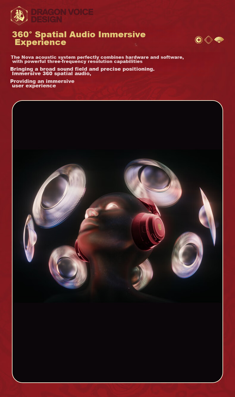 Беспроводная игровая гарнитура SteelSeries Hanbing Nova7 Dragon Voice Upgraded Red Limited Edition с микрофоном, Bluetooth, для ПК и ноутбуков, шумоподавление