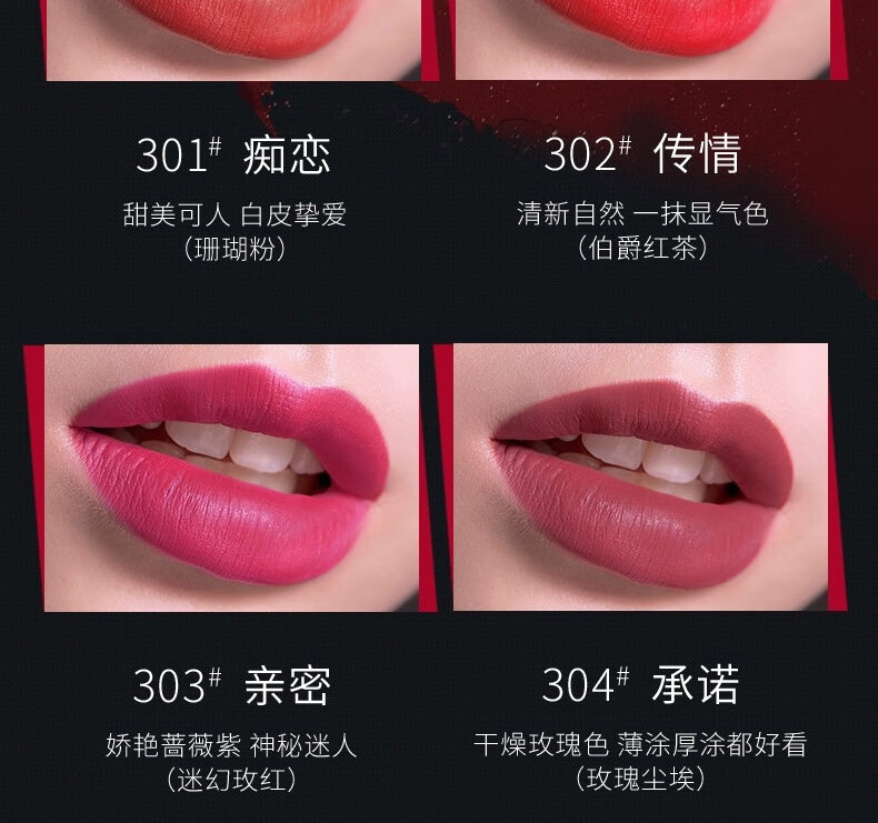 兰瑟（LANSUR） 真丝π丝绒锁色唇膏口红雾面质地显色持久显白不沾杯滋润保湿 307爱慕 功夫红茶