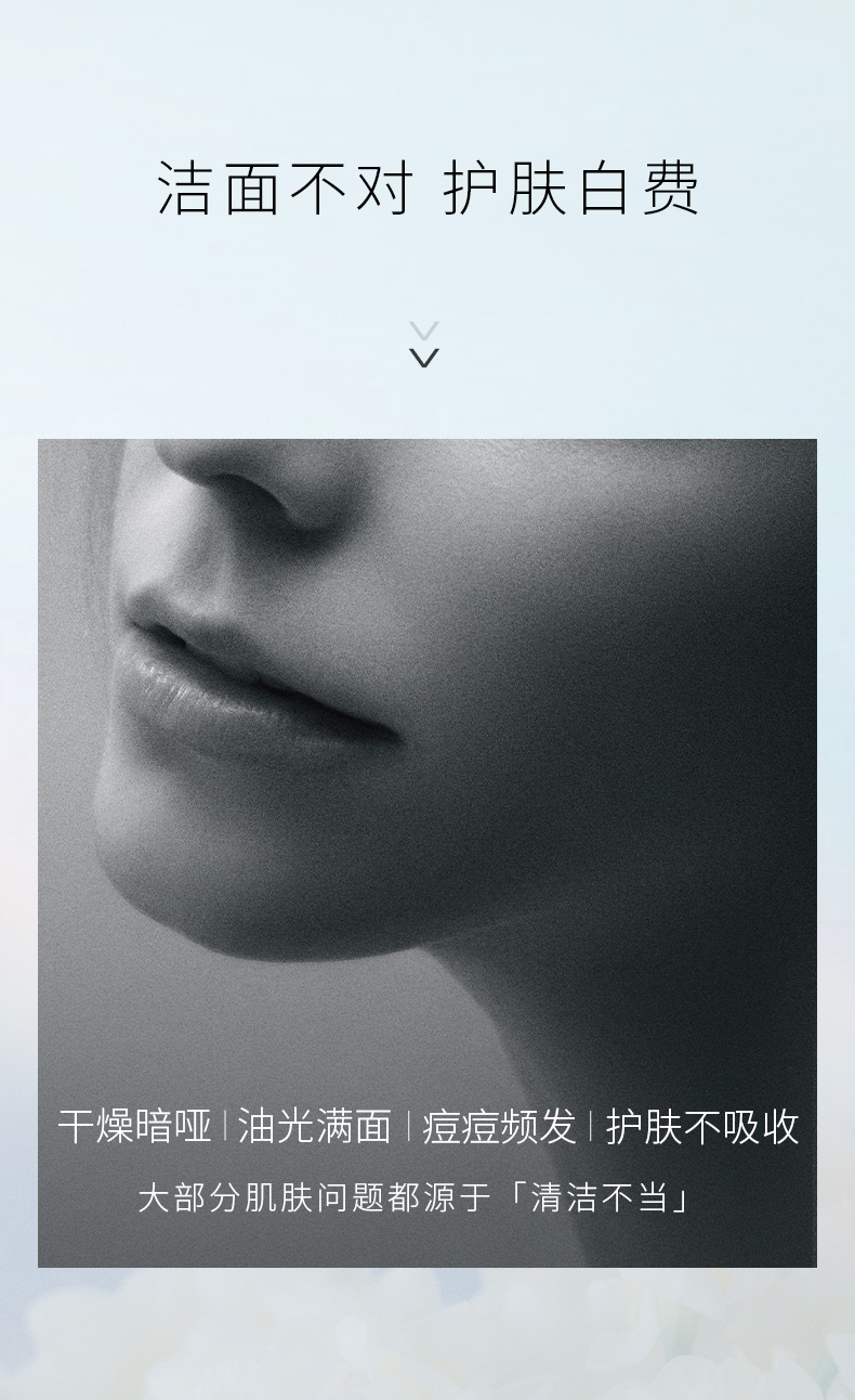 PMPM海茴香玫瑰洁面氨基酸清洁保湿控油洗面奶深层洁净男女保湿洗面奶 【油皮适用】海糖洁面100g