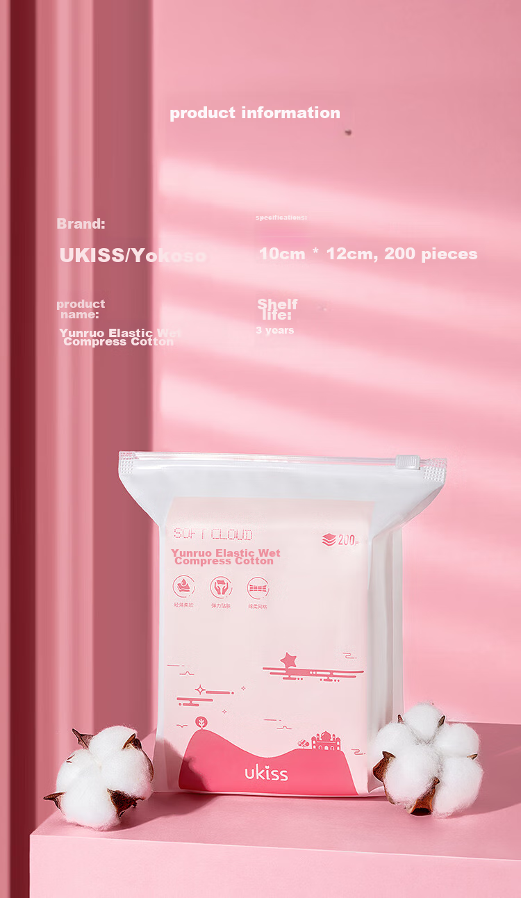 Ватные диски Ukiss Cloud-Soft Elastic Wet Cotton Pads 200 шт.