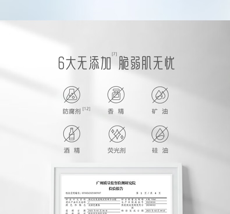 御泥坊面膜 氨基酸清洁泥膜去黑头祛痘细致毛孔控油 男女涂抹面膜 【美白清洁】美白嫩肤精华面膜