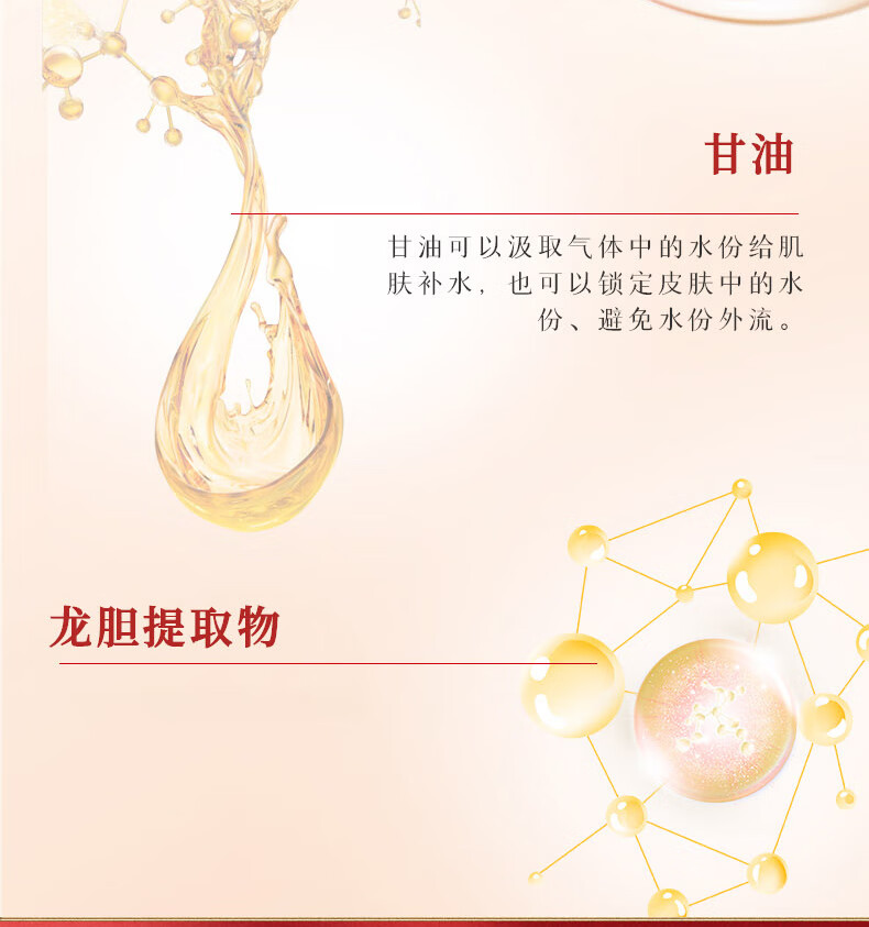 南京同仁堂蛇毒眼霜淡化眼袋黑眼圈淡化细纹提拉紧致补水保湿呵护眼周35g